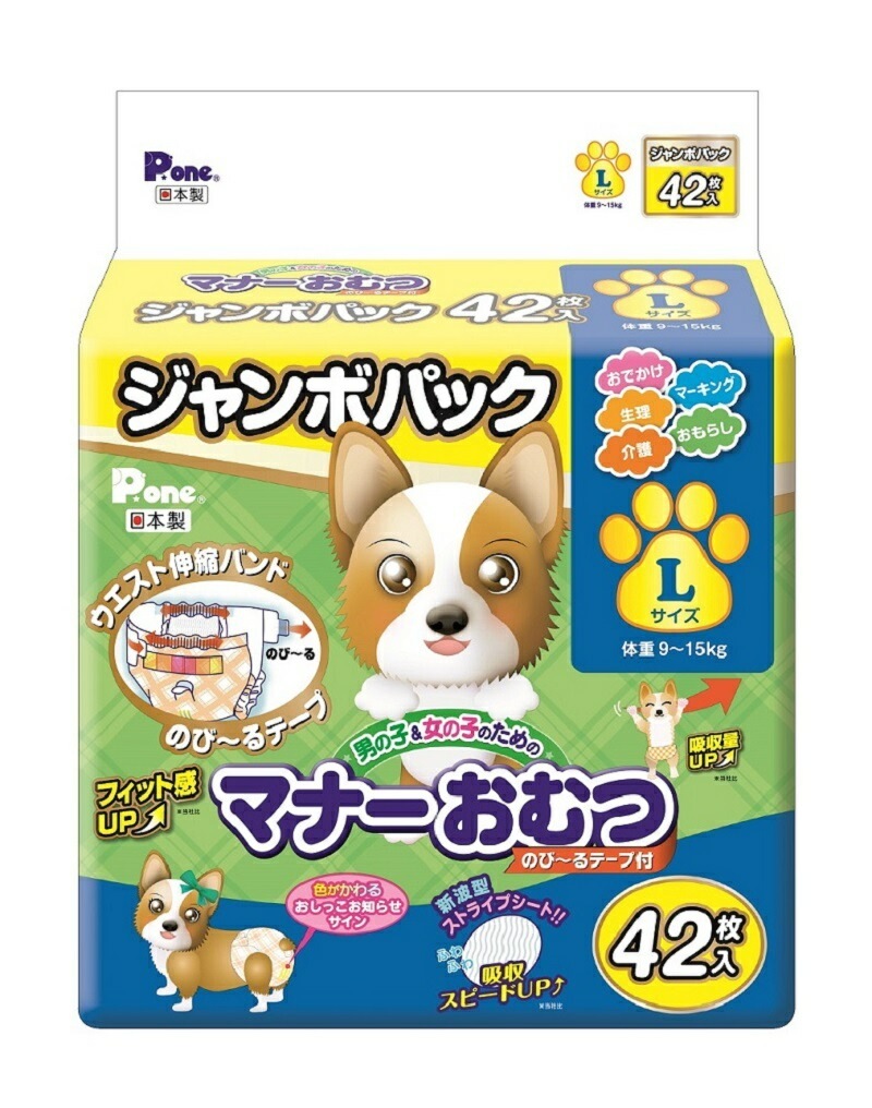 （まとめ買い）第一衛材 マナーおむつのびるテープ L JP42P ペット用品 [x3]