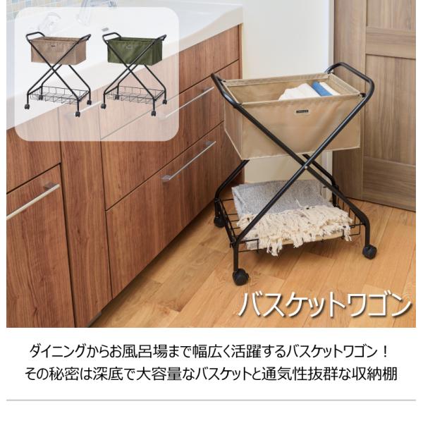 東谷 キャスター付き ランドリーボックス 折りたたみ キャンプ アウトドア 収納 おしゃれ フォールディング バスケットワゴン メーカー直送
