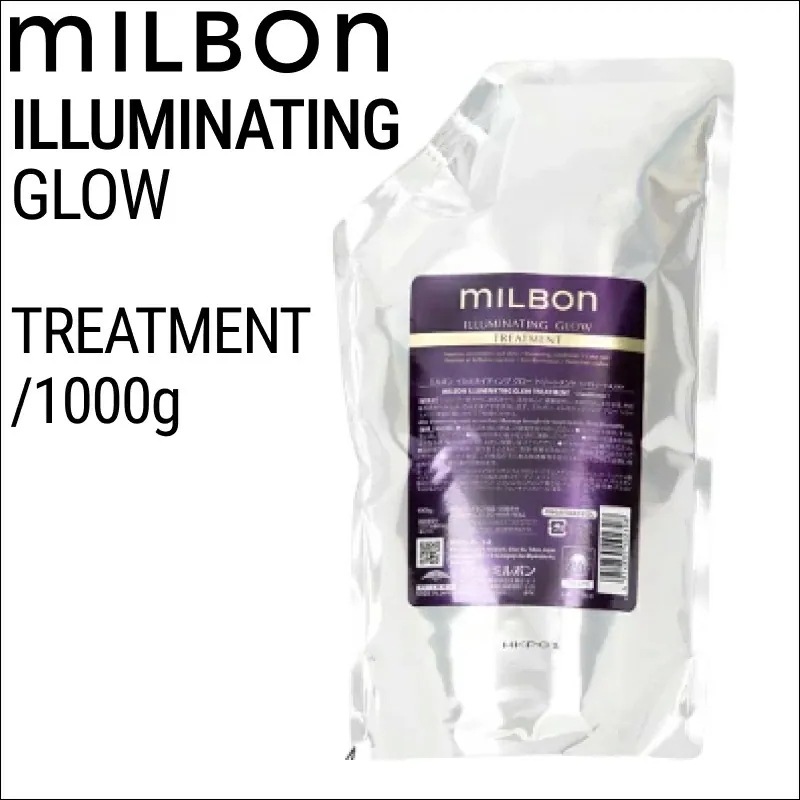 グローバルミルボン イルミネイティング グロー トリートメント 1000g (global milbon ツヤ キューティクル なめらか 美容室 美容院 おすすめ サロン専売品 美容室専売品)