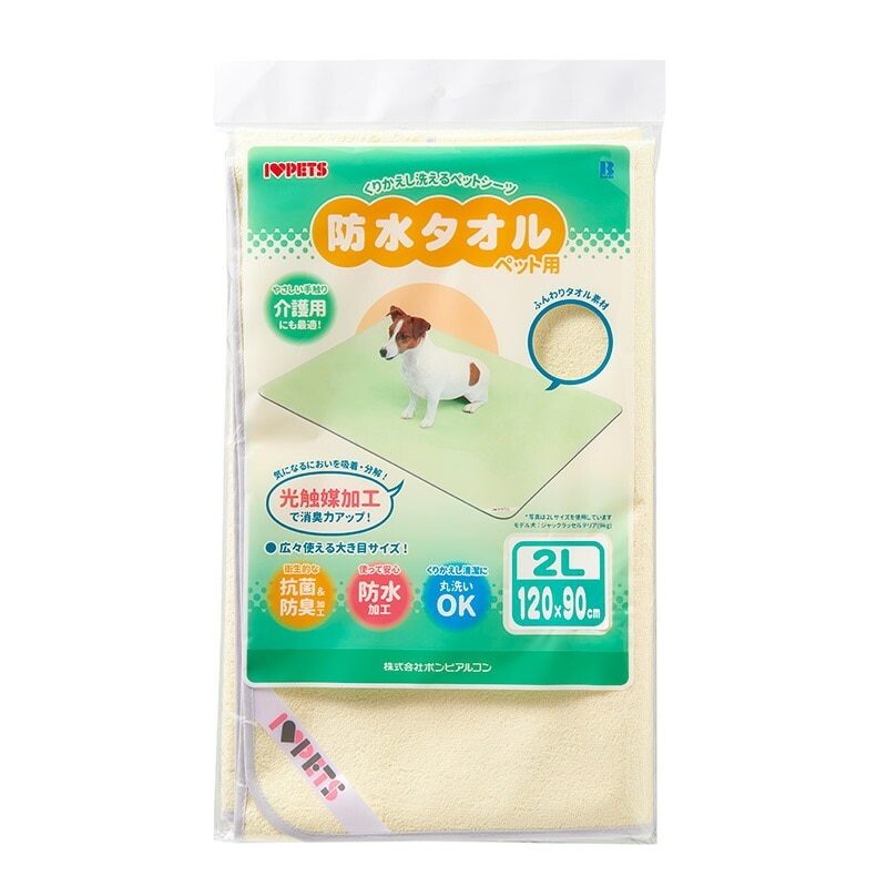 ボンビアルコン 防水タオル 2L イエロー ペット用品 6,560円