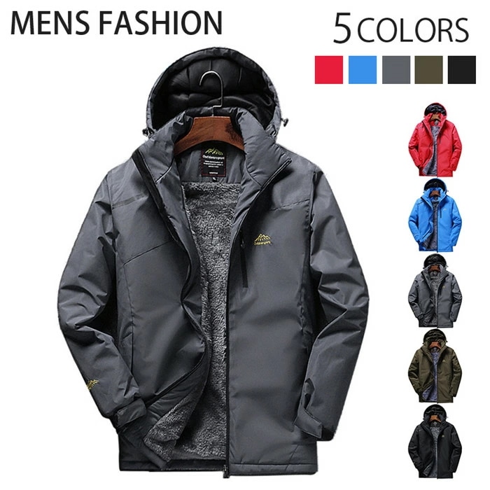 アウトドアジャケット メンズ ジャケット ジャケット 登山 アウター パーカー 裏ポア 防寒 防風 コート カジュアルジャケット フード付き上着 羽織 防寒着 防寒 ジャンパー 男性 防寒 大きいサイ