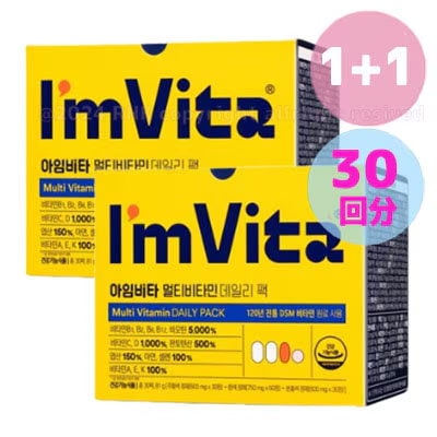 【30回分 2ea (合計60回分)】マルチビタミン デイリーパック / 鍾根堂アイムビタ/아임비타 멀티비타민 데일리팩
