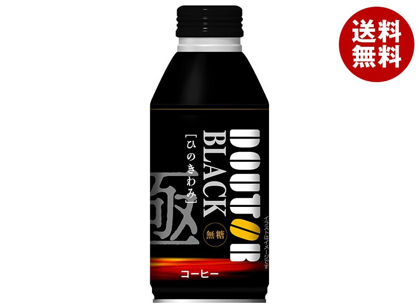 ドトールコーヒー ドトール ひのきわみ ブラック 390gボトル缶＊24本入＊(2ケース)