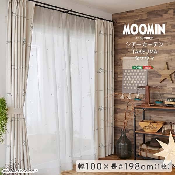 ムーミン MOOMIN シアーカーテン 100x198cmx1枚 TAKEUMA タケウマ レースカーテン 洗える リビング ムーミン谷の彗星 新生活 引越し 家具 北海道追加送料 沖縄離島はお届け