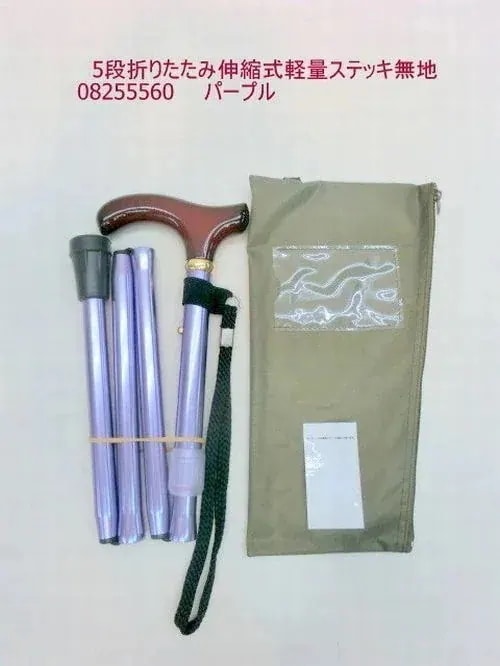 杖 ステッキ 介護用品 健康 通年 婦人 5段折りたたみ 伸縮式 軽量 無地 女性用 5段式 折りた