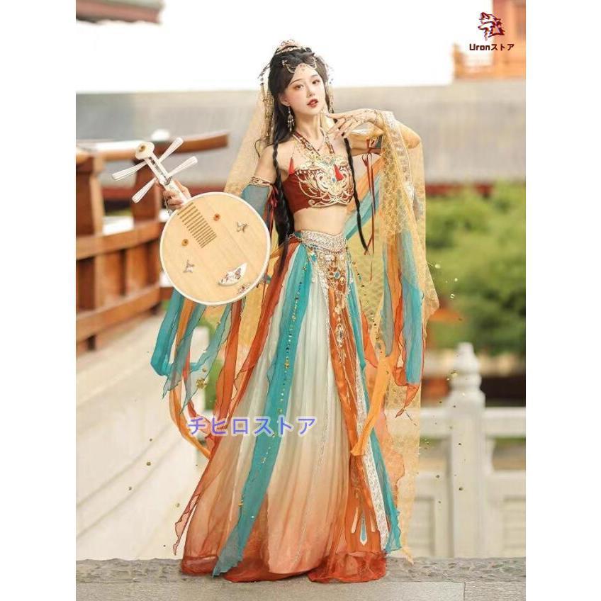 【激安販売】中華アラビアン コスチューム 全身9点セット 10点セット レディース エスニック 中国古代 敦煌 飛天 西域 民族 コスプレ衣装 ダンス衣装 きらきら ロングベ