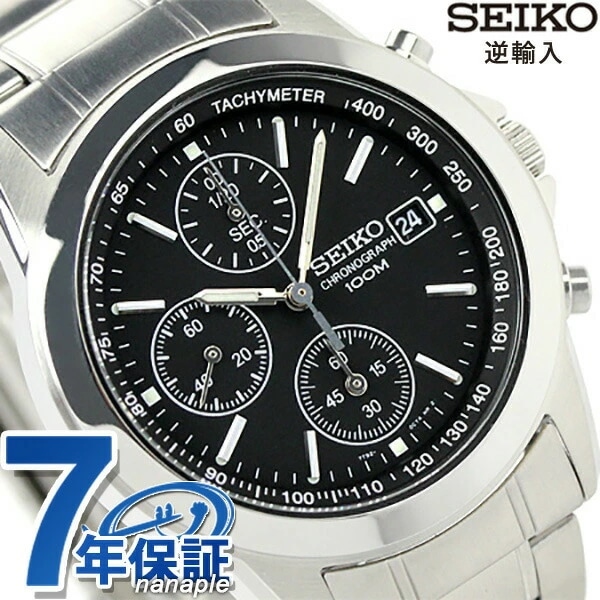 セイコー 逆輸入 海外モデル 高速クロノグラフ SND309P1 SEIKO メンズ 腕時計 クオー