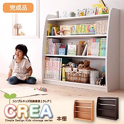 [CREA]クレアシリーズ[本棚]幅93cm ホワイト