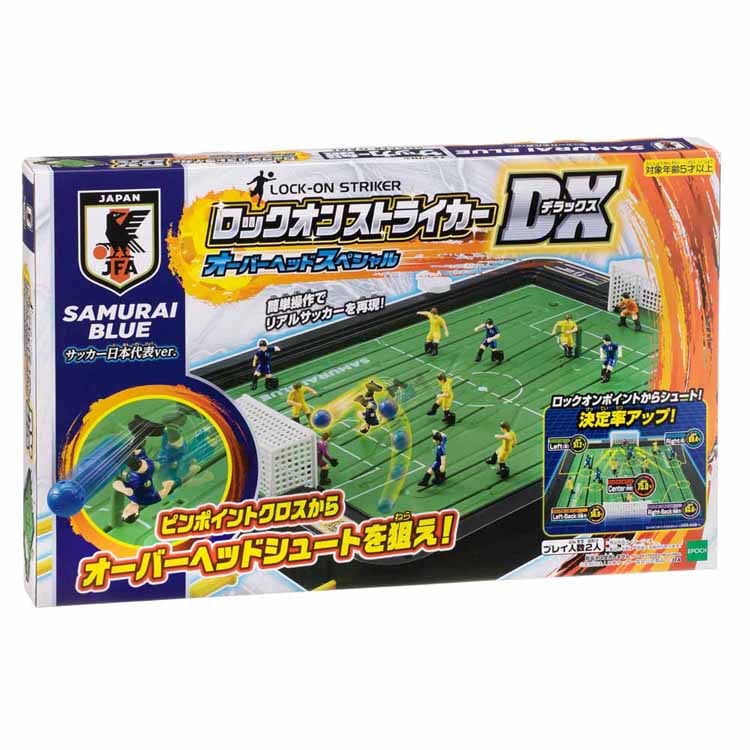 ゲーム サッカー盤 プレゼント クリスマス ギフト おもちゃ サッカー盤 ロックオンストライカーDXオーバーヘッドスペシャル サッカー日本代表ver. エポック社