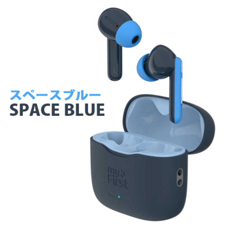 MYFIRSTJAPAN　子供向けワイヤレスイヤホン myFirst Carebuds マイファーストフォンケアバッズ スペースブルー　FH8505SA-SB01