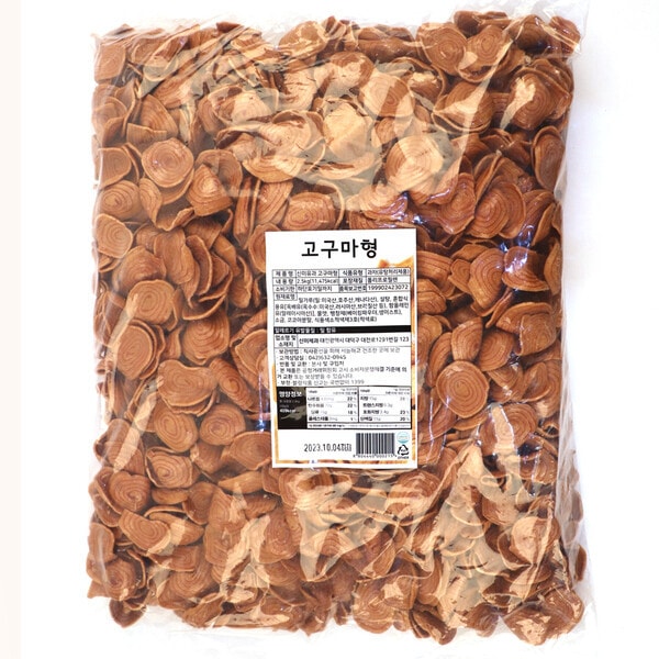 HYM - 新米製菓 サツマイモ型 2.5kg X2/大容量 店用 小分け用クッキーキャンディー乾パン