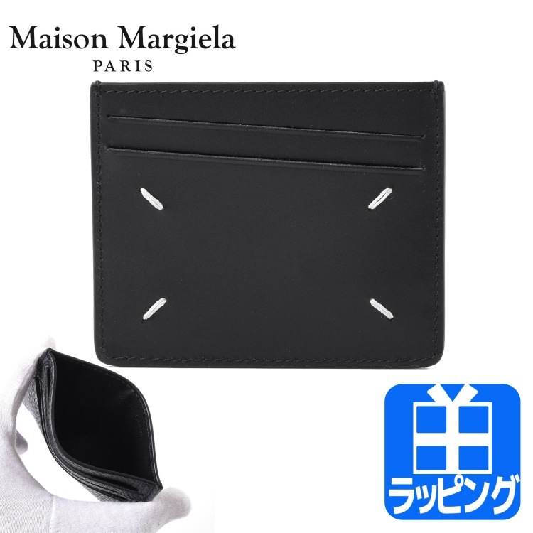 新入荷 ラッピング対応 カードホルダー カードケース Margiela Maison マルジェラ メゾン 名刺入れ・カードケース