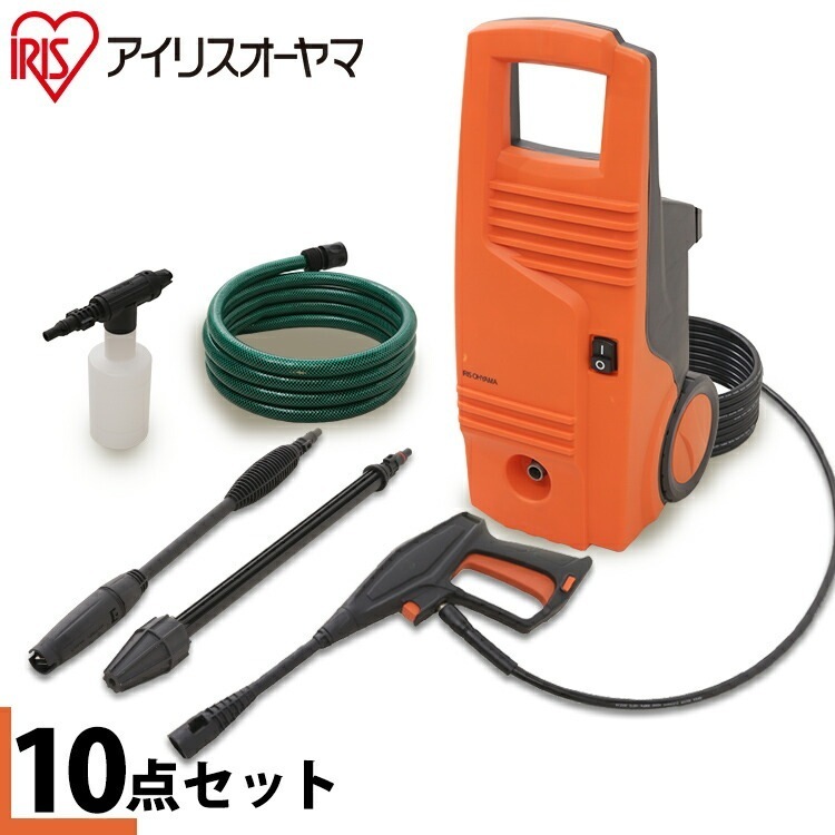 【公式】 高圧洗浄機 コンパクト FBN-601HG-D サイレント 10点セット 洗剤 家庭用 洗車 車 ベランダ 外壁掃除 車掃除 掃除 高圧 外壁 圧力 水圧 静音 清掃 泥落とし 16,132円