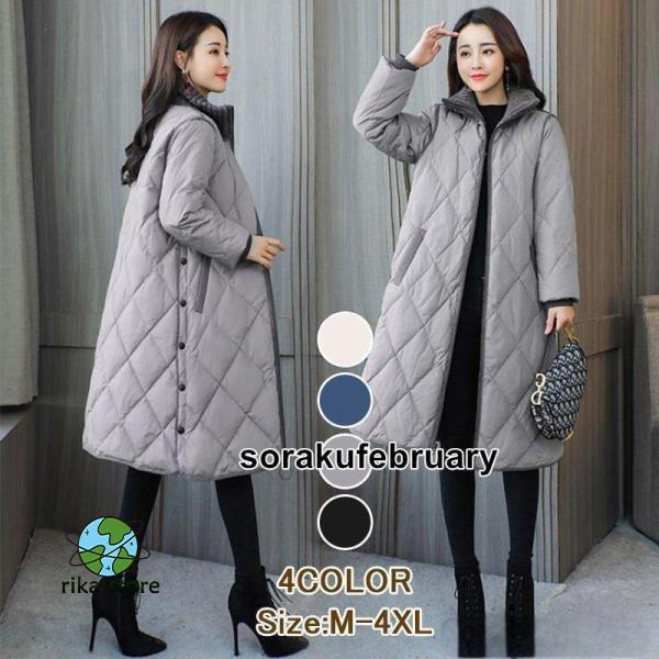 年末の福利中綿コート ダウン風コート レディース ロング丈 ダウン風ジャケット 冬アウター ゆったり 暖かい きいサイズ 40代 50代60代