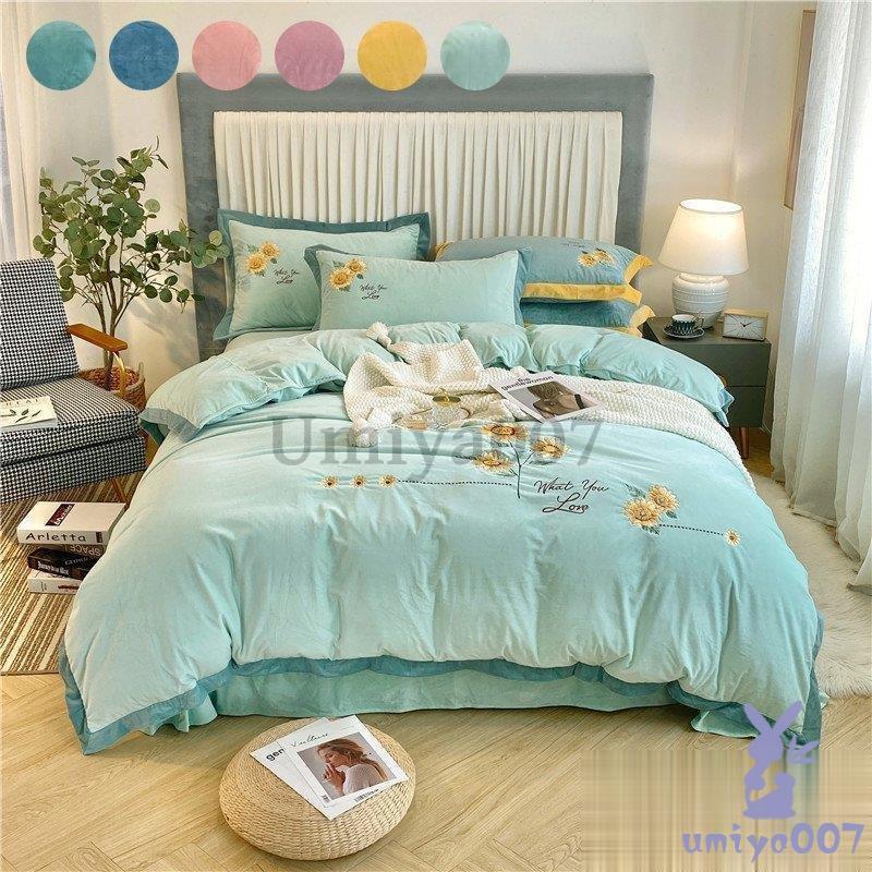 掛け布団カバー ネル 暖かい ベッド用 綿 セ ダ 寝具 冬用 可愛い 敷き布団カバー 枕カバー 柔らかい 布団カバー おしゃれ 7,206円