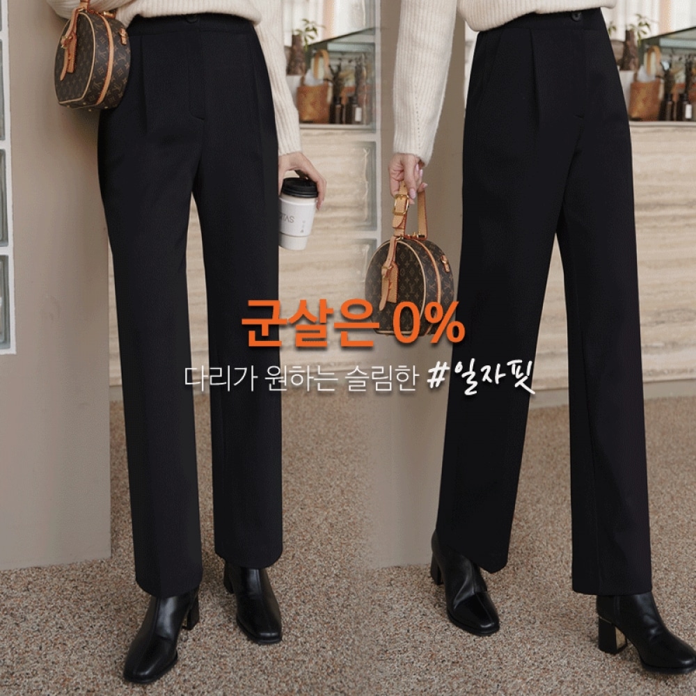 Click & Funny [起毛] ディファレントパーフェクトラインストレートスラックス [SMLサイズ]