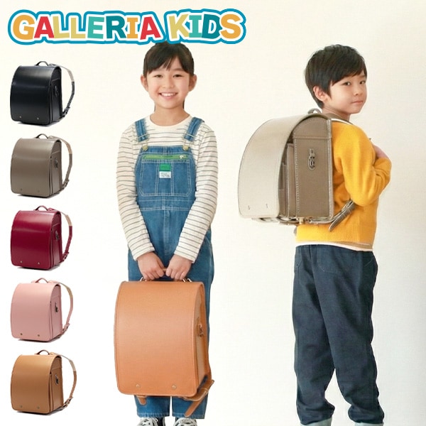 豪華特典付 ランドセル 2025年 男の子 女の子 日本製 学習院型 GALLERIA KIDs GOR-2003 6年保証 ブラック グレージュ レッド ピンク キャメル