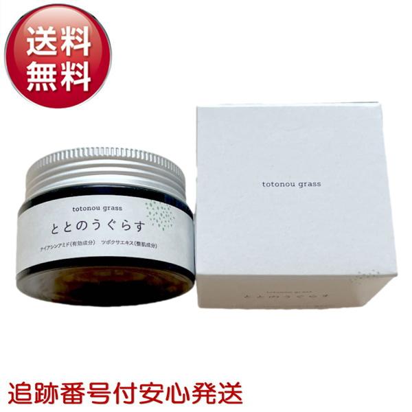ととのうぐらす ファンファレ 薬用 シミ シワ 改善 保湿ジェル ネッククリーム 40g