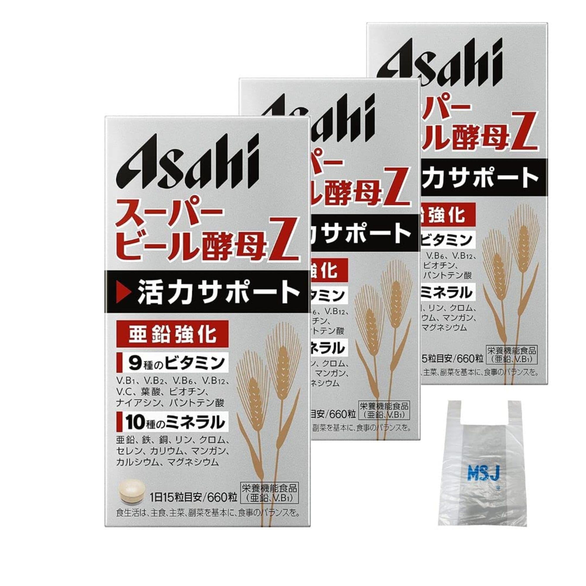 アサヒグループ食品 アサヒ スーパービール酵母Z 660粒×3個 132日分(亜鉛配合) MSJオリジナルおまけ付き