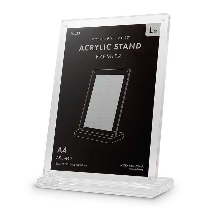 （まとめ買い）アクリルスタンド プレミア L型 A4縦 ASL-440 [x3]