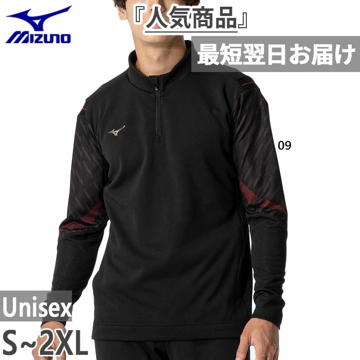 メンズ レディース モレリア トレーニングトップ サッカーウェア フットサルウェア トップス 長袖 吸汗速乾 P2MCB005 P2MCB005