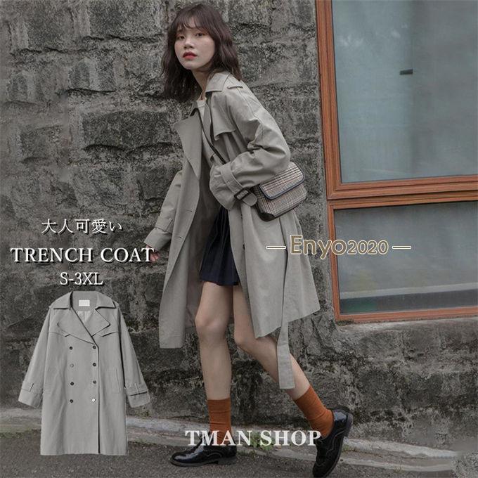 トレンチコート レディース スプリングコート 定番 シンプル 春 アウター コート ミドル丈 大きいサイズ フォーマル アウター 卒業式 ベルト付き 体型カバー