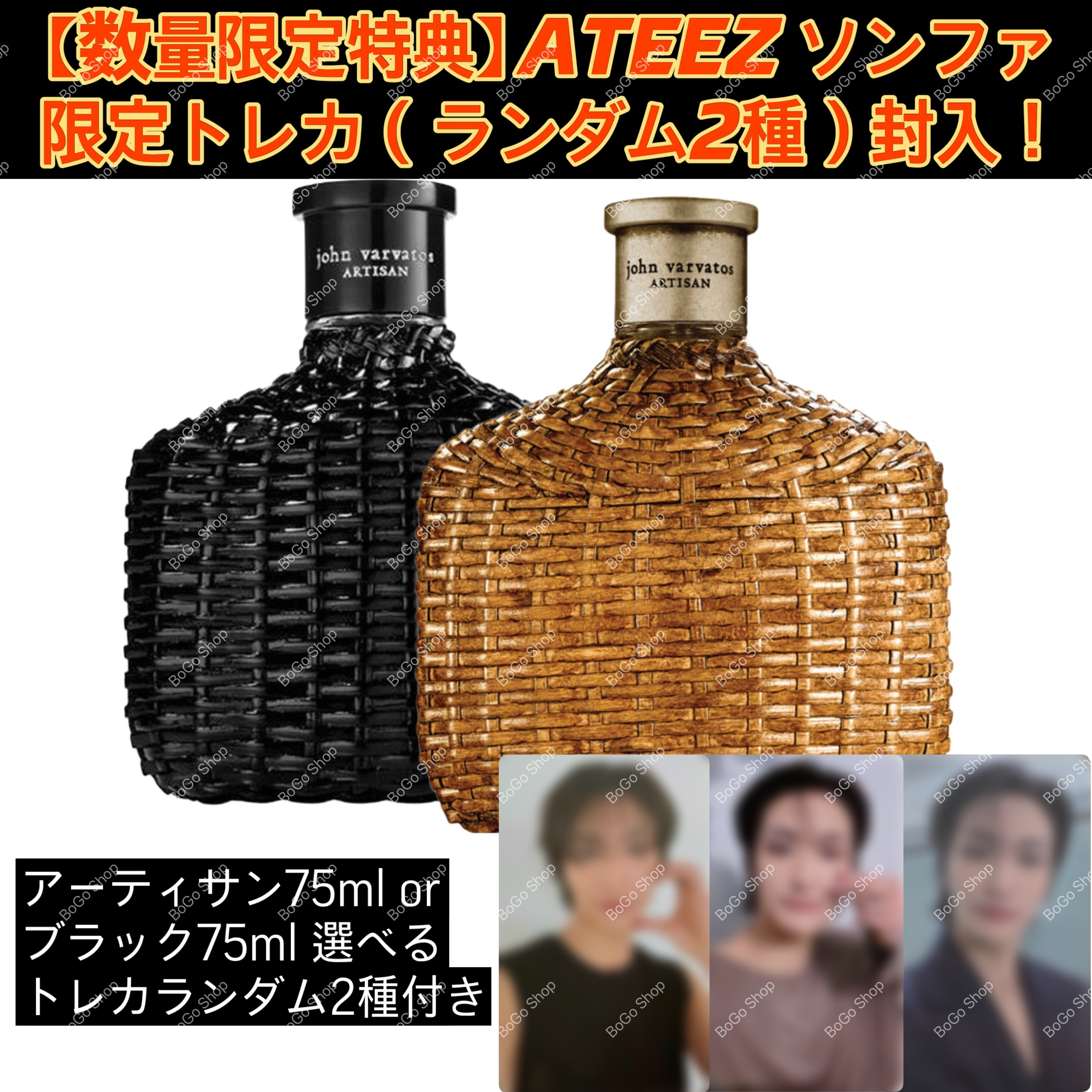 ATEEZ ソンファ コラボ 香水 john varvatos トレカ付き② ATEEZ ソンファ コラボ 香水 john varvatos トレカ付き② ATEEZ