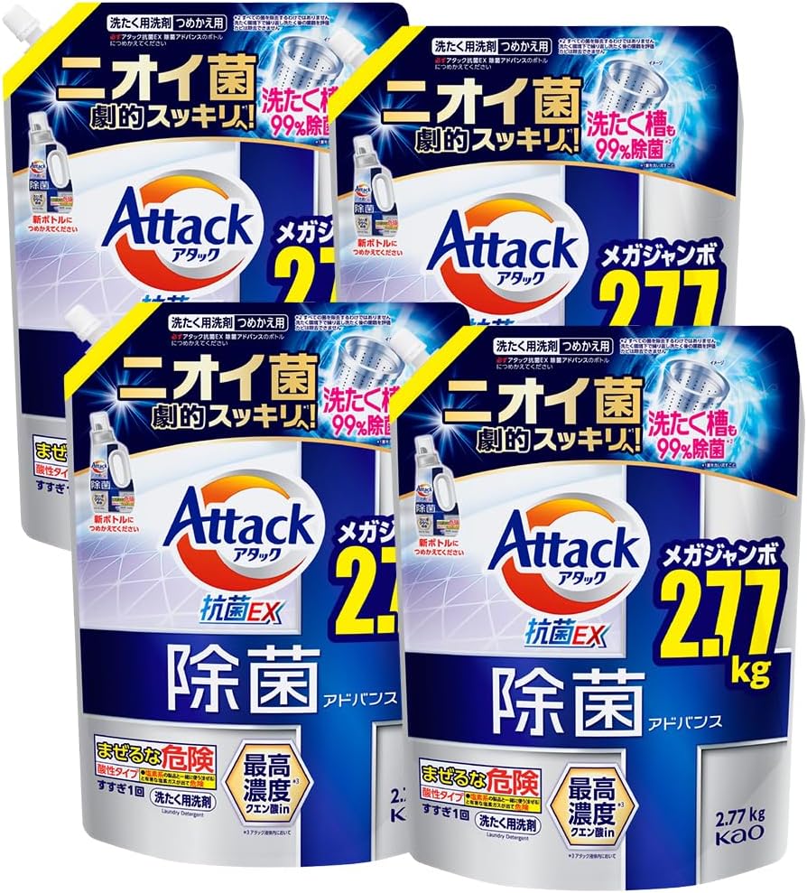 アタック ケース販売 除菌アドバンス 詰替え用 2770ｇ