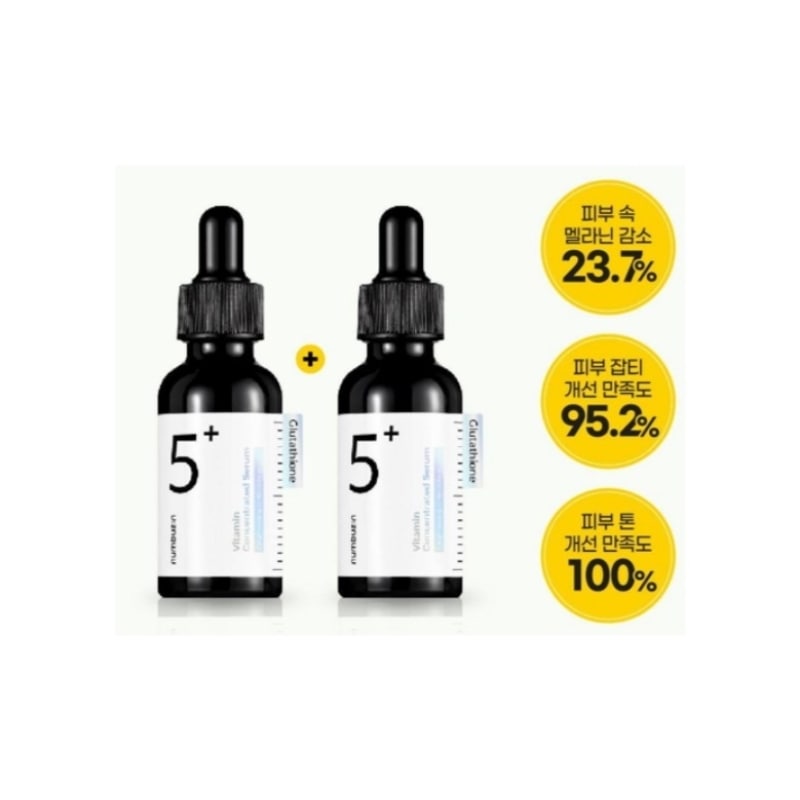 5番 白玉グルタチオンＣ美容液 / 30ml+30ml