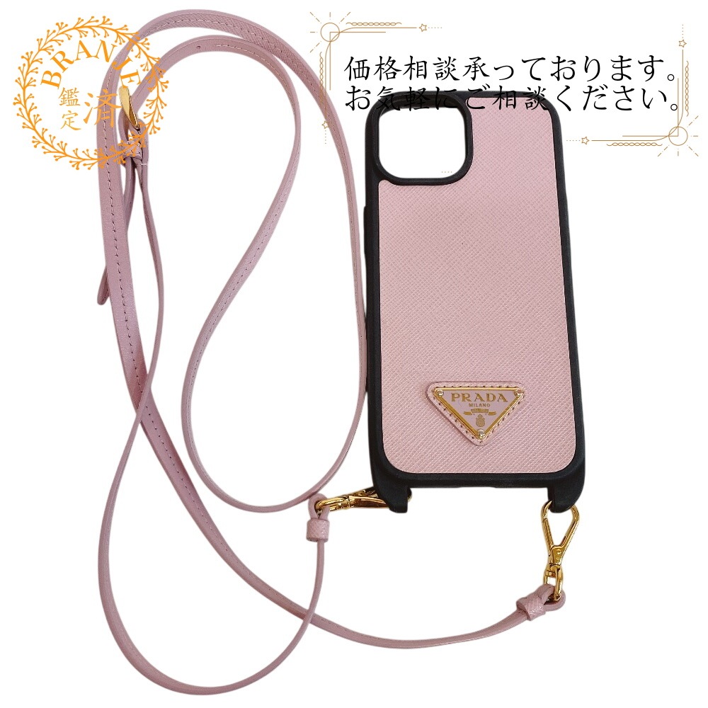 1ZH180 トライアングル 15用カバー iPhone iPhoneケース スマホショルダー ストラップ ロゴ プレート レザー iPhoneケース アラバスターピンク