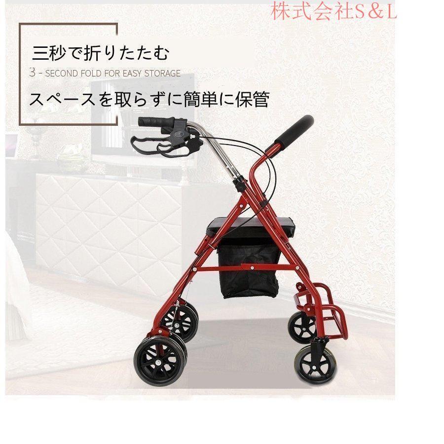 シルバーカー おしゃれ コンパクト 座れる 散歩 シニア 歩行補助 買い物 ショッピングカー 大容量 老人車 手押し車 介護 人気