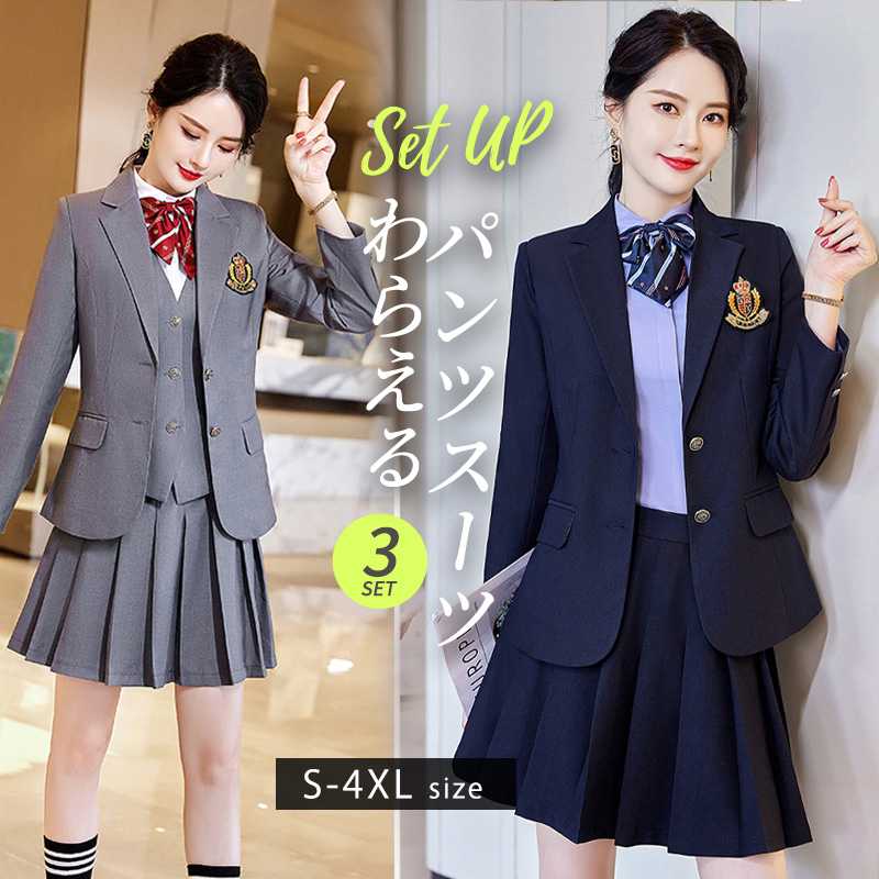 【TIME HOLDER】レディース 春夏 洋服 スーツ セット 半袖 スカートスーツ フォーマルスーツ セットアップ スリム 薄い レジャー スーツ 上下 着痩せ OL出勤服 結婚式 面接 ビジネス