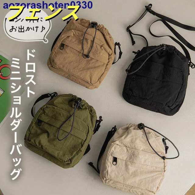 ショルダーバッグ レディース 斜め掛け 大人 軽量 ドロストコード 巾着 コンパクト ミニバッグ 撥水加工