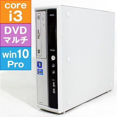 Qoo10] NEC Mate ML-D [PC-MK