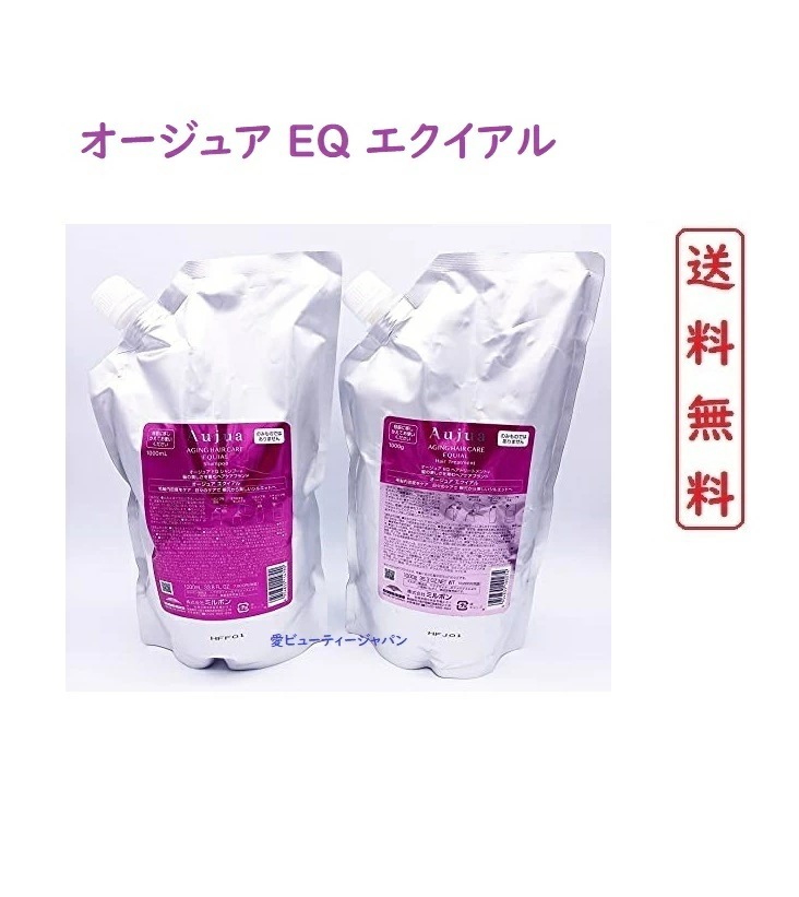 Aujua EQ エクイアル シャンプー 1000mL 詰め替え用 オージュア