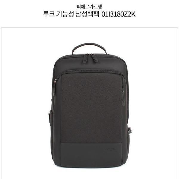 ピエール・カルダン DP01 メンズバックパック 軽量でシンプルなバックパック 収納スペースの多いバックパック 01I3180Z2K1 (S44373367)