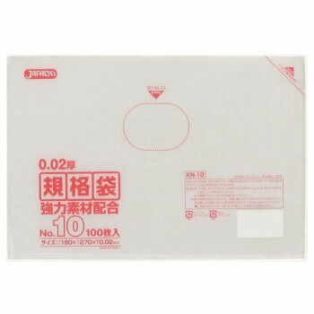 ジャパックス LD規格袋 厚み0.020mm No.10 透明 100枚x10冊x12箱 KN10