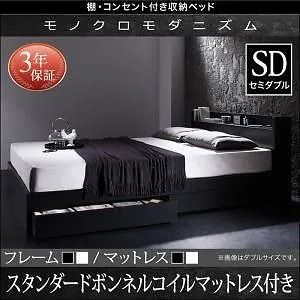 [組立設置付]棚/コンセント付 収納ベッド [ヴェガ] スタンダードボンネルコイルマットレス付 セミダブル ブラック [マットレス]黒