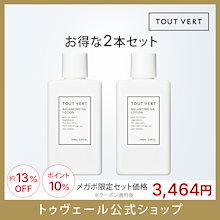 【プレ化粧水】バランシングGAローション 2本セット 100mL×2本 グリシルグリシン アゼライン酸誘導体 肌荒れ 皮脂 トラブル テカリ さっぱり 脂性肌 導入化粧水