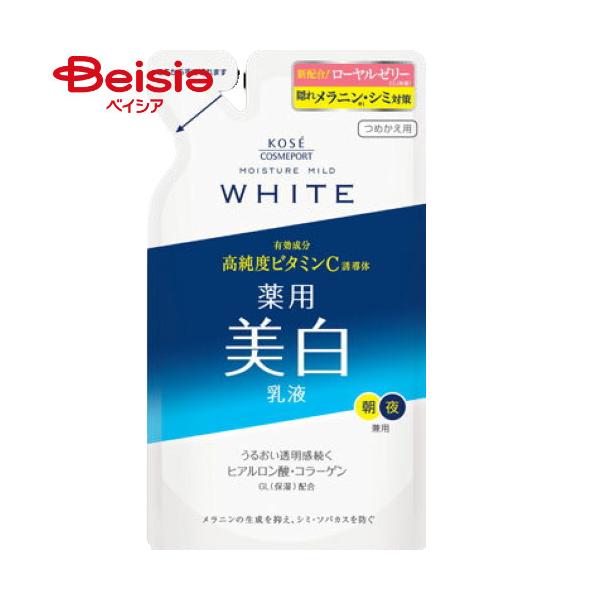 ���C�X�`���A�}�C���h �z���C�g �~���L�B���[�V���� �߂����p 125ml