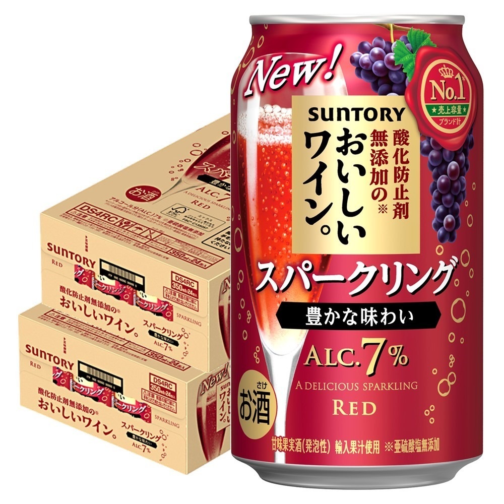 サントリー 酸化防止剤無添加のおいしいワイン スパークリング 赤 350ml×2ケース 48本