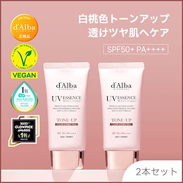 ダルバ(d'Alba)公式 - d'Albaは「土のダイヤモンド」といわれる白