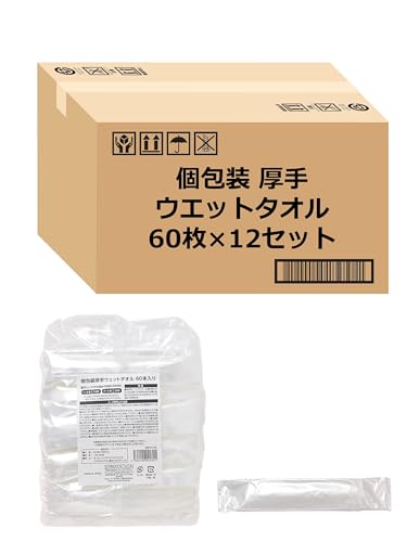 ストリックスデザイン 個包装 厚手 ウェットタオル 720本 (60本×12セット) 日本製 無香料 ノンアルコール 電子レンジであたため可能 SK-030