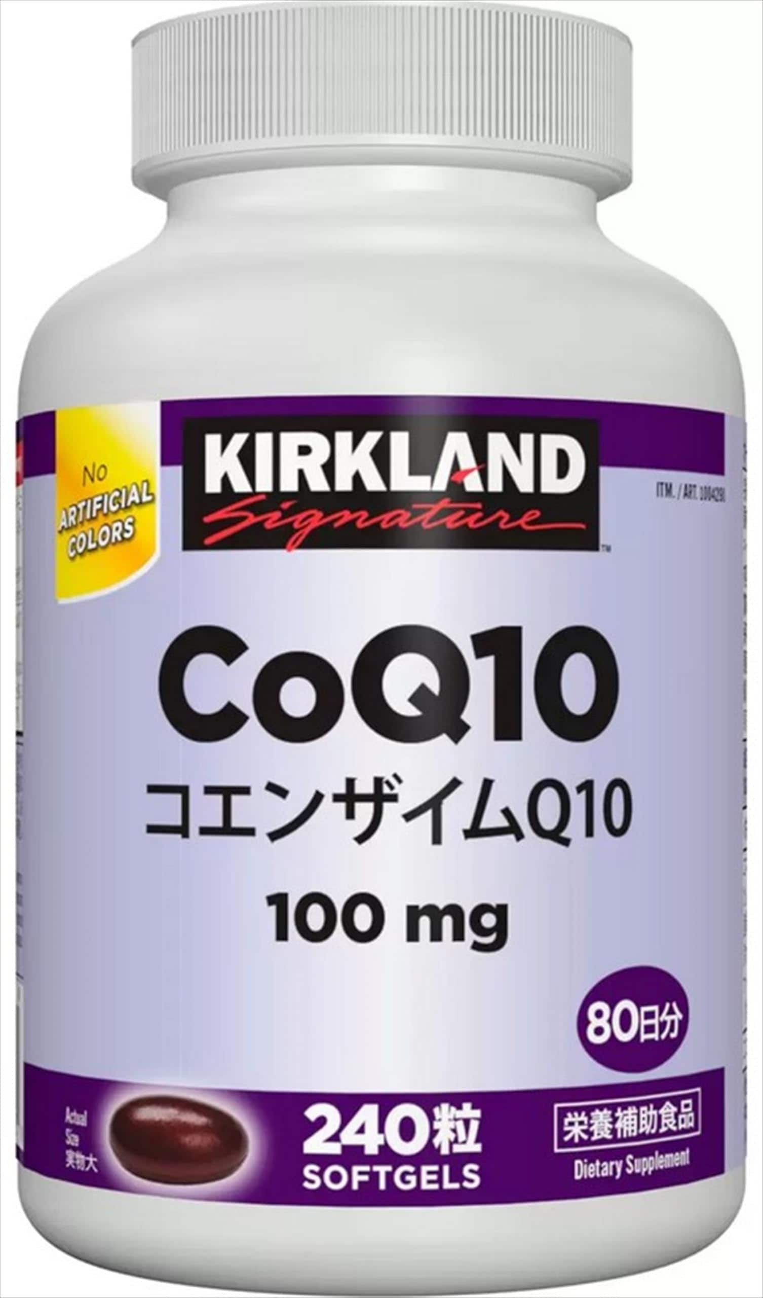 KIRKLAND カークランド コエンザイム Q10 CoQ10 100mg 240錠 80日分 5,235円