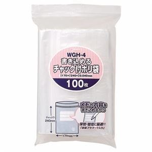 （まとめ） ジャパックス 書き込めるチャック付ポリ袋 ヨコ170タテ240厚み0.04mm WGH-4 1パック（100枚） 5セット