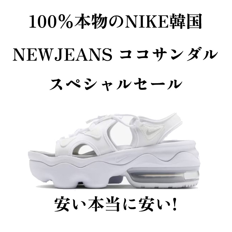 ナイキサンダルウーマンズエアマックスココサンダル