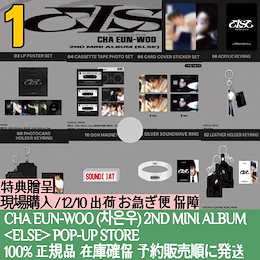 Qoo10 | チャウヌELSEのおすすめ商品リスト(ランキング順) : チャウヌ