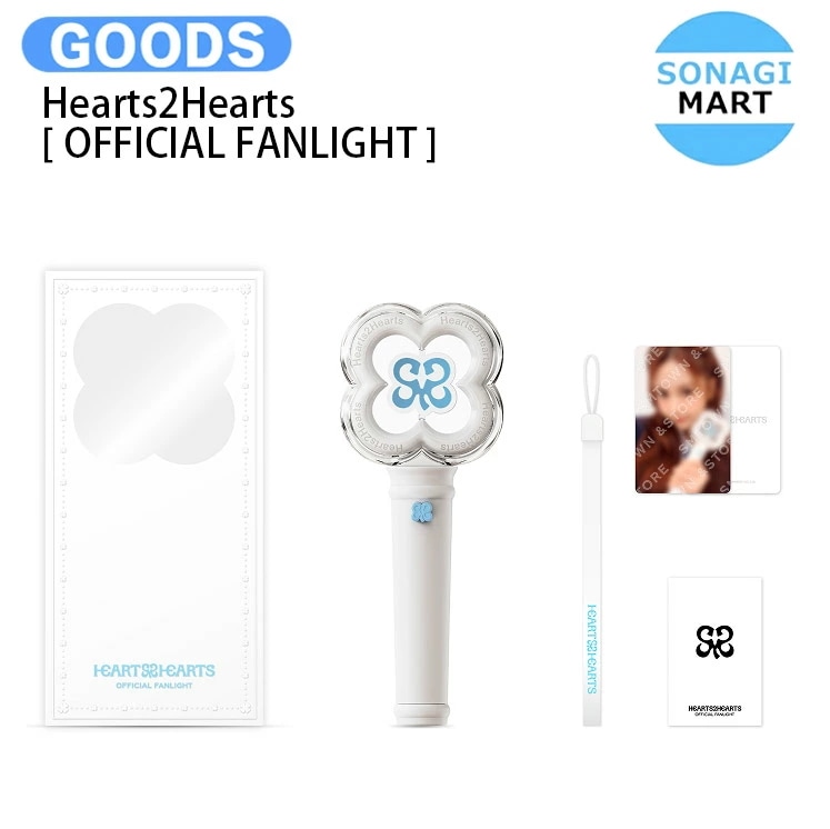 国内発送 [フォトカード付] Hearts2Hearts [ OFFICIAL FANLIGHT ] / 公式グッズ / 予約商品