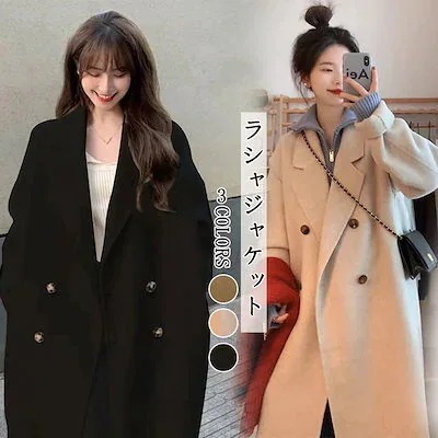 ロングチェスターコート 韓国ファッションても い大きいサイズS-2XLコート レディースラシ 5,030円
