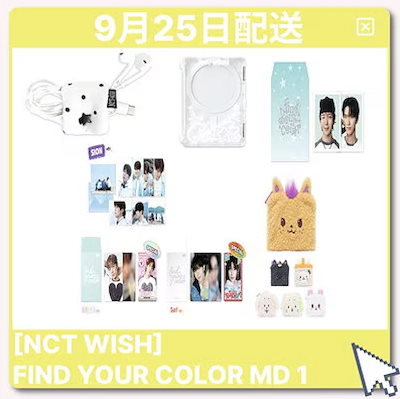 Qoo10] SMエンターテインメント NCT WISH